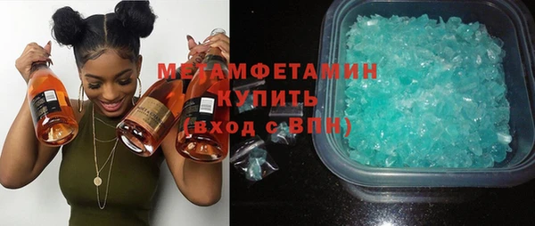 меф VHQ Валуйки