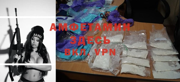 меф VHQ Валуйки