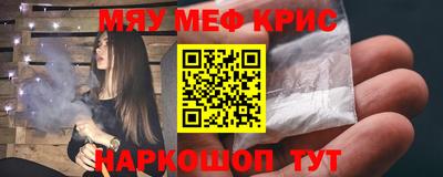 метадон Беслан