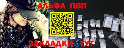 эйфоретик Бийск