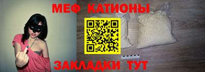 эйфоретик Бийск