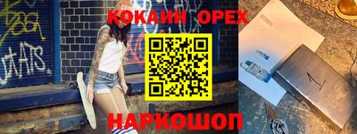 ALPHA PVP Заводоуковск