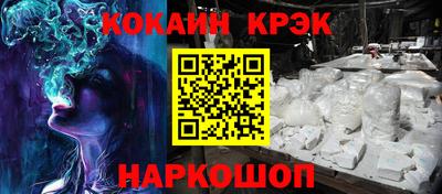 ПСИЛОЦИБИНОВЫЕ ГРИБЫ Жуковский