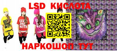 ПСИЛОЦИБИНОВЫЕ ГРИБЫ Жуковский