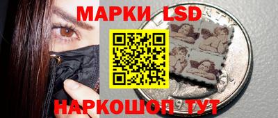 гашик Берёзовский