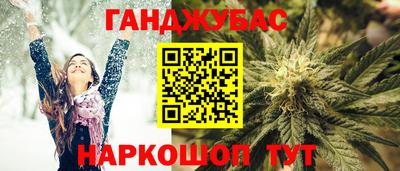 эйфоретик Бийск