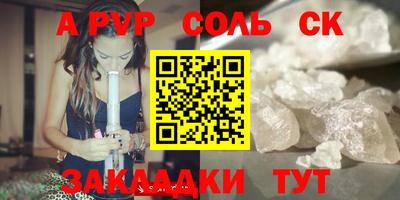 кокаин Заволжье