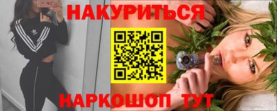 метадон Беслан