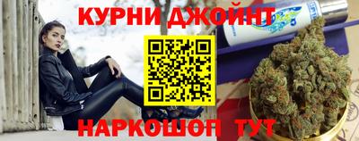 эйфоретик Бийск