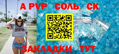 прущие грибы Абакан