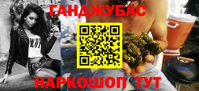 эйфоретик Бийск