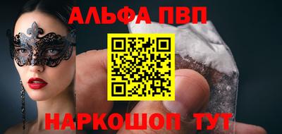 гашик Берёзовский