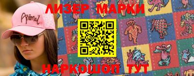 эйфоретик Бийск