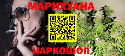 шишки Абинск
