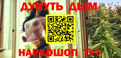 эйфоретик Бийск