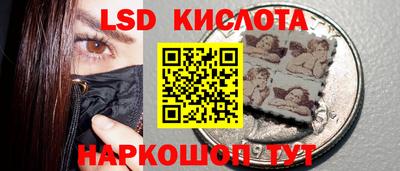 ПСИЛОЦИБИНОВЫЕ ГРИБЫ Жуковский