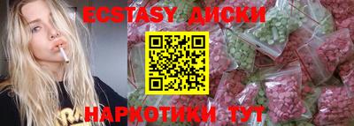 кокаин Заволжье