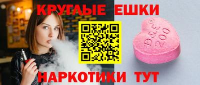 ПСИЛОЦИБИНОВЫЕ ГРИБЫ Жуковский