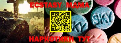 гашик Берёзовский