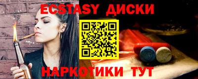 ALPHA PVP Заводоуковск