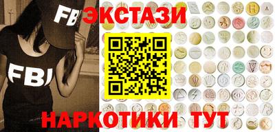 ALPHA PVP Заводоуковск