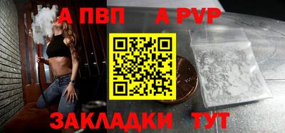 кокаин Заволжье