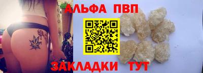 кристаллы Моздок