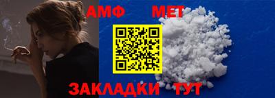 ALPHA PVP Заводоуковск