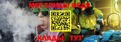 метадон Беслан