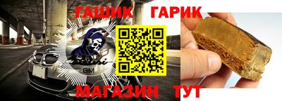 эйфоретик Бийск