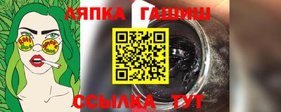 ПСИЛОЦИБИНОВЫЕ ГРИБЫ Жуковский