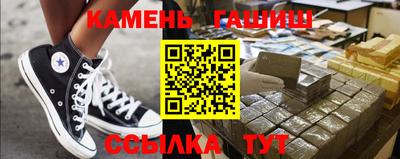 гашик Берёзовский