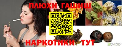 кокаин Заволжье