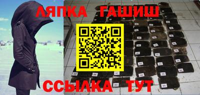 ALPHA PVP Заводоуковск