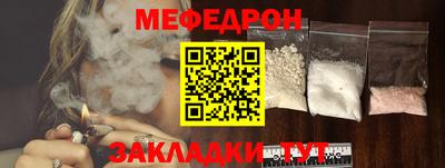 метадон Беслан