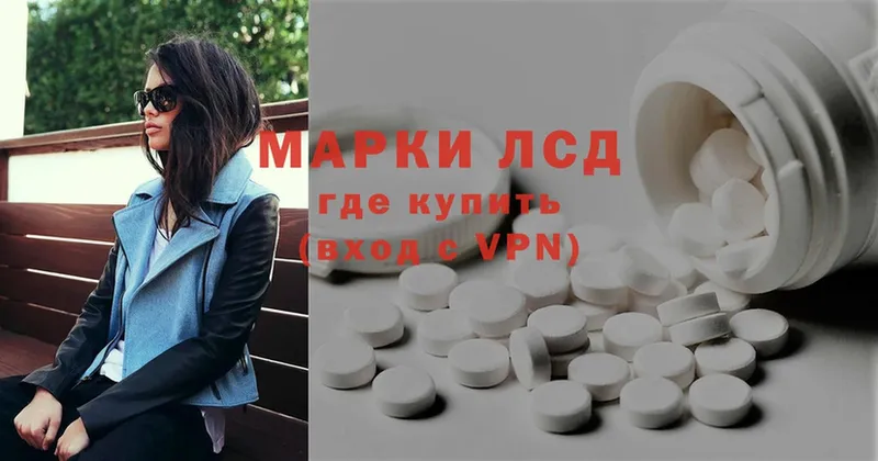 Лсд 25 экстази ecstasy  Клин 