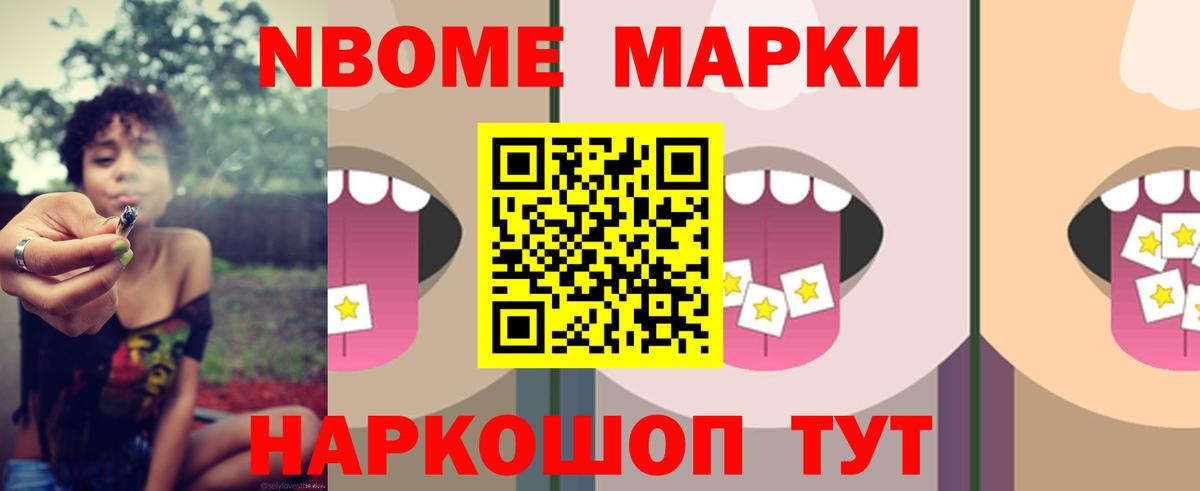 ЛСД экстази кислота Клин