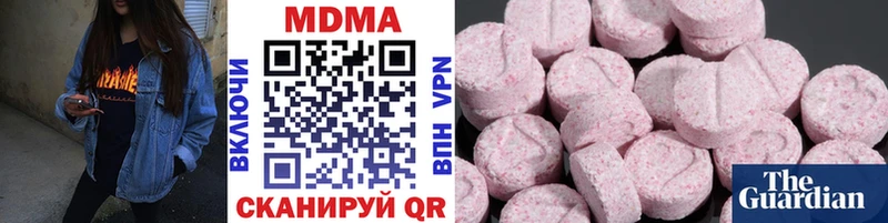 МДМА кристаллы  купить закладку  Клин 