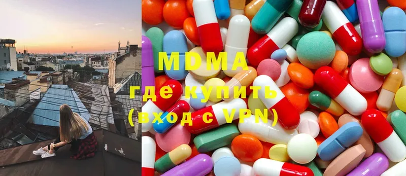 hydra ССЫЛКА  площадка наркотические препараты  MDMA VHQ  Клин 