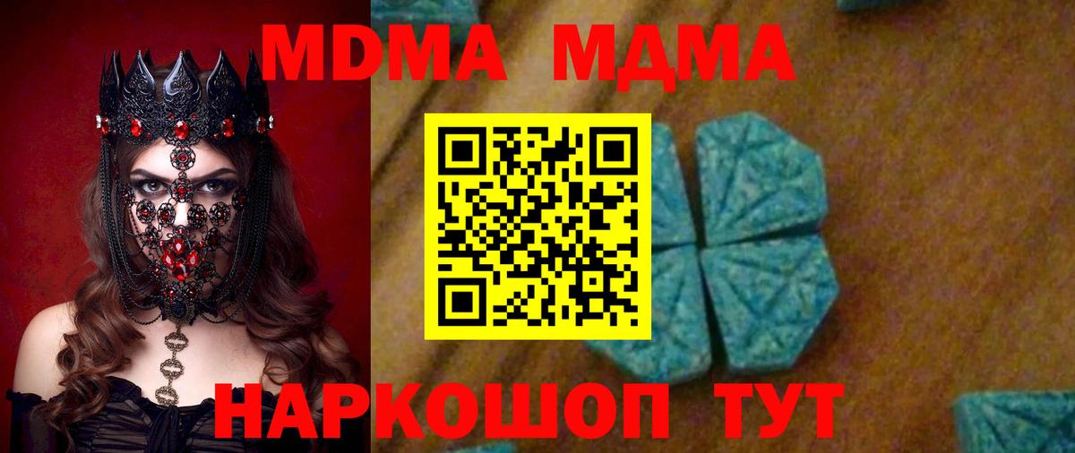 Гашиш  Клин  Вход с VPN  Лсд 25  NBOMe  Меф МЯУ МЯУ  Меф МЯУ МЯУ   COCAIN 