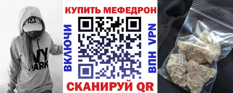 МЕФ мяу мяу  KRAKEN сайт  Клин 