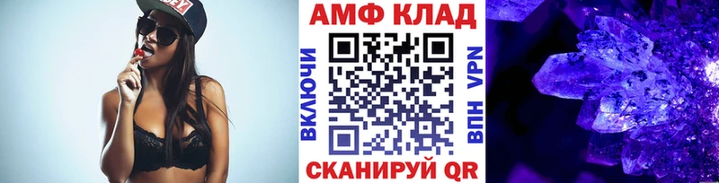 Первитин Декстрометамфетамин 99.9%  где купить   Клин 