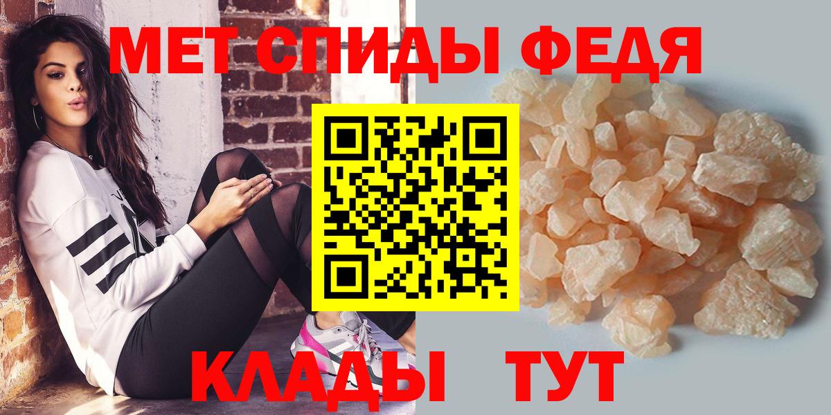 Клин  МЕТАМФЕТАМИН кристалл  Вход с VPN  МЕТАМФЕТАМИН кристалл 