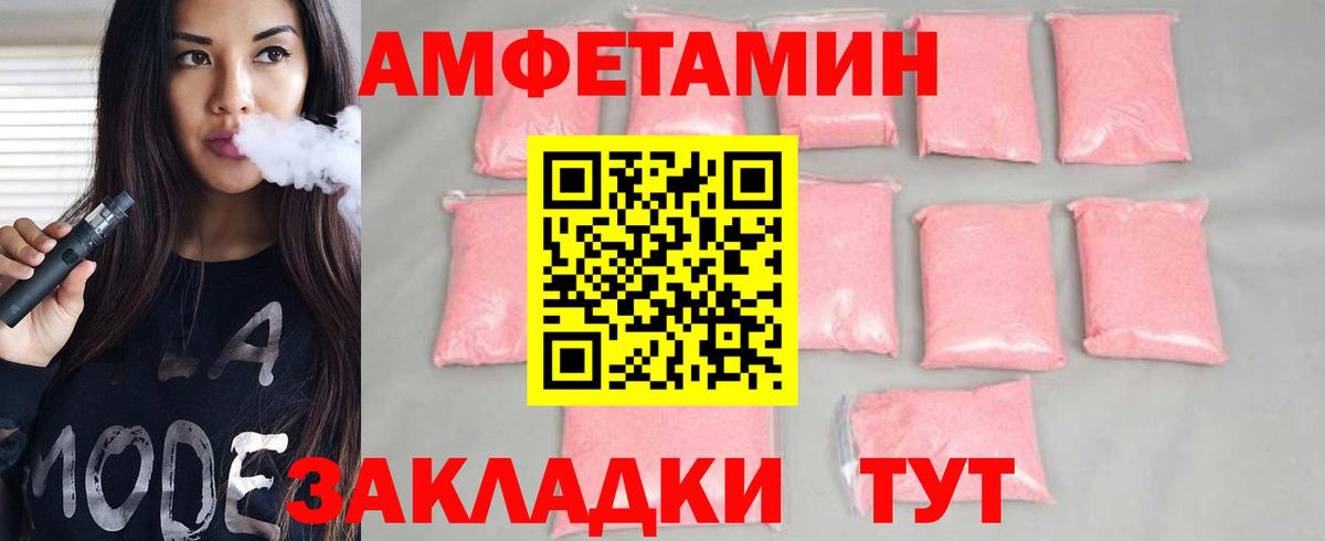 МЕТАМФЕТАМИН кристалл Клин