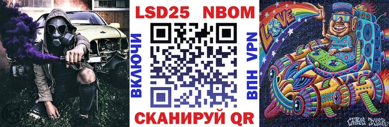 где купить наркоту Клин Марки 25I-NBOMe 1500мкг