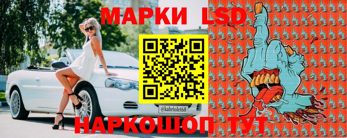Марки N-bome 1500мкг Клин