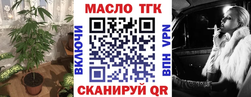 ТГК концентрат  Клин 