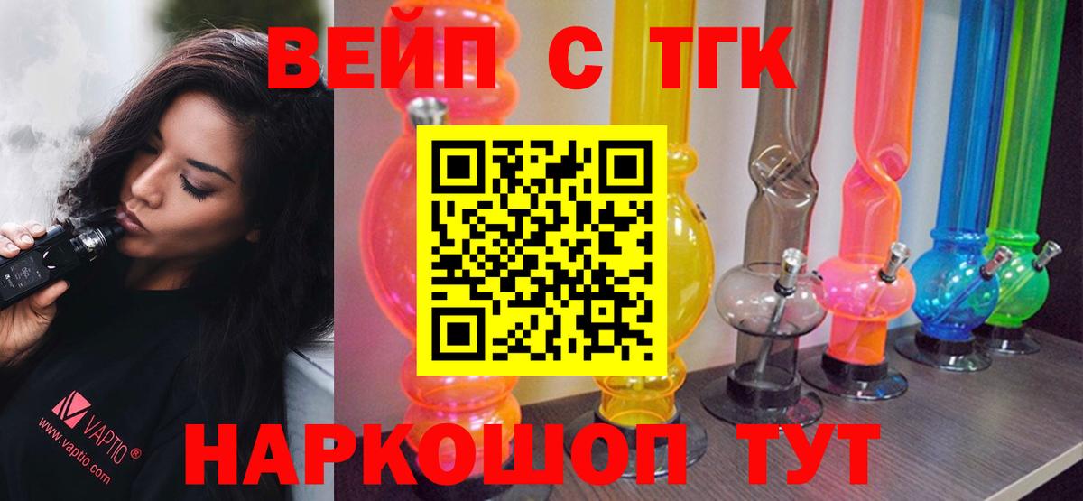 Дистиллят ТГК гашишное масло  ТГК THC oil  Клин  Вход с VPN 