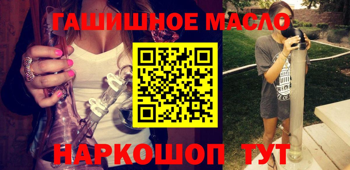 ТГК вейп с тгк Клин