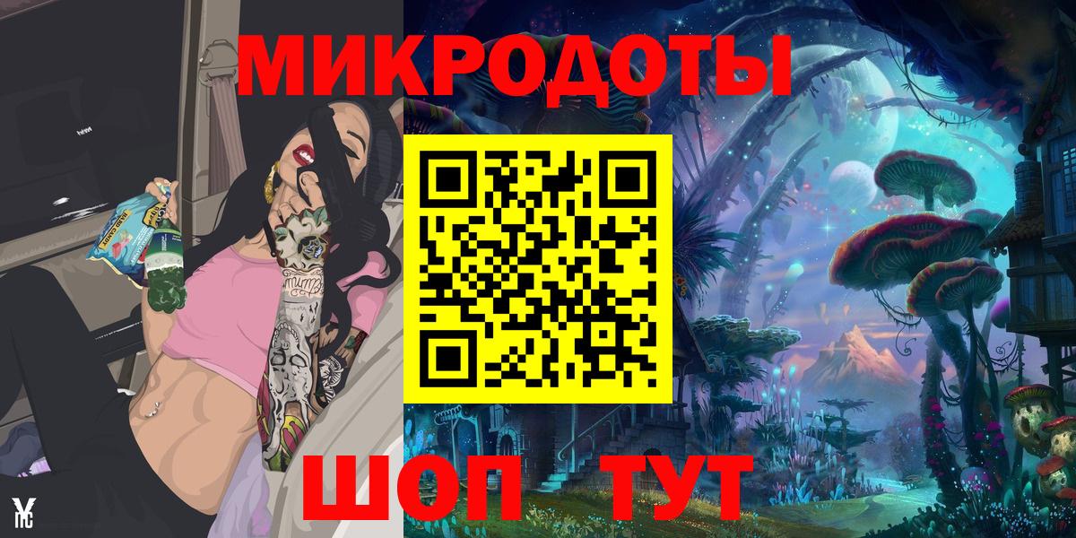 Псилоцибиновые грибы GOLDEN TEACHER  Клин 